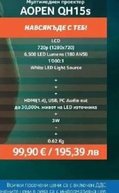 Vogel's Стойка за телевизор TVM 1643 QUICK