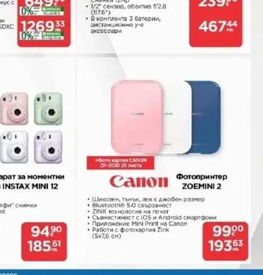 SONY Безжични микрофони ULTMICI