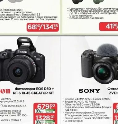 SONY WF-C710N Шумопотискащи слушалки