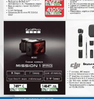 JBL Bluetooth колонка BOOMBOX 4
