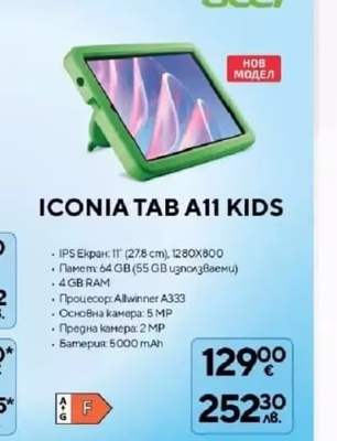 acer ICONIA TAB A11 KIDS
