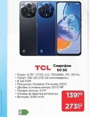 TCL Смартфон 60 5G