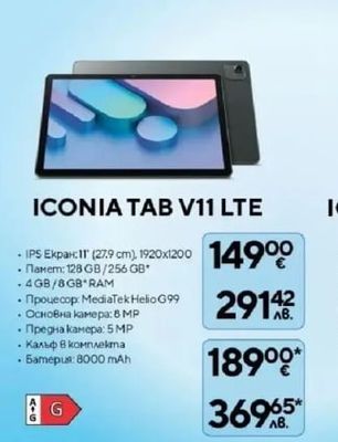 acer ICONIA TAB V11 LTE