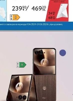 SAMSUNG Galaxy Tab A11+