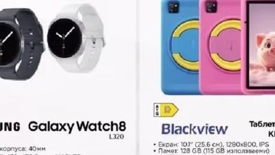SAMSUNG Galaxy Watch8