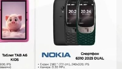 Blackview Таблет ТАB A6 KIDS