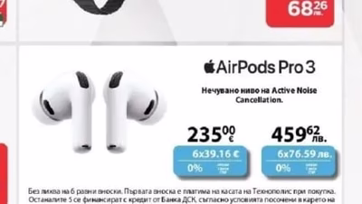 AirPods Pro AirPods Pro 3