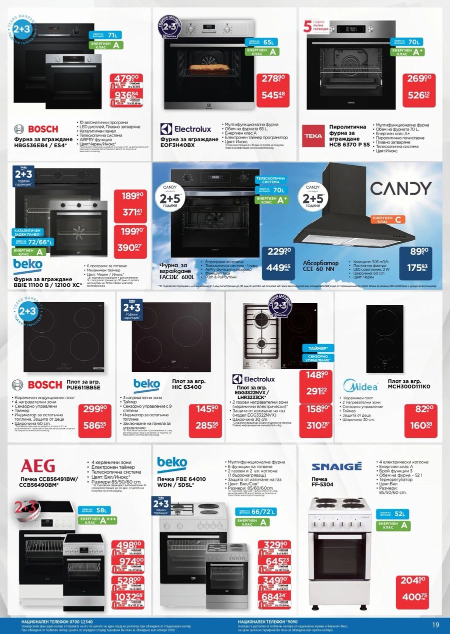 Page 19