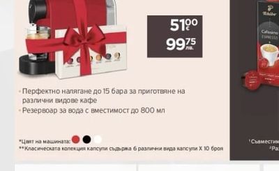 BOSCH Миксер Styline MFQ4070