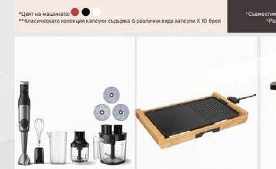 Tchibo Cafissimo Капсули Tchibo Cafissimo