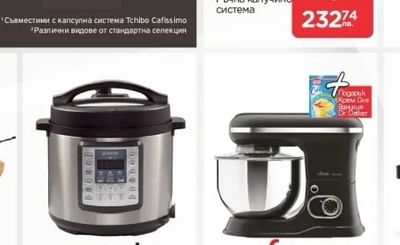 DeLonghi Кафемашина ECP31.21