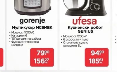 PHILIPS Пасатор HR2685/00