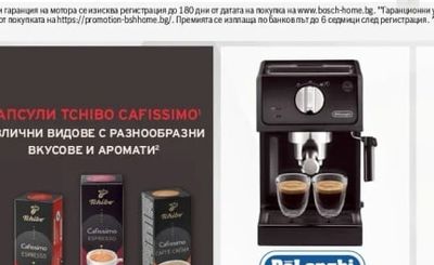 BOSCH Перяща прахосмукачка 3в1 BWD421POW