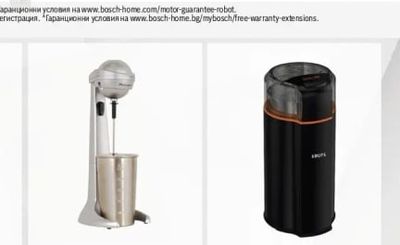 BOSCH Кухненска машина MUM Серия 2 MUMS2EW30