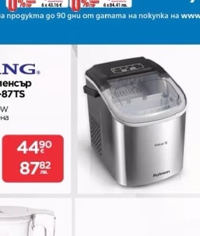 Tefal Съдове за готвене TEFAL SIMPLY CLEAN