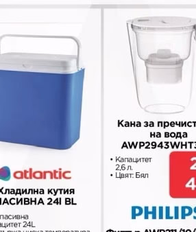 Кана за пречистване на вода AWP2943WHT3/58