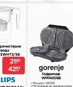 gorenje Гофретник WM1400SB