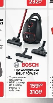 KÄRCHER Водоструйка K2 START PLUS CAR