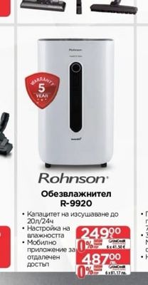Rowenta Прахосмукачка RO3753EA