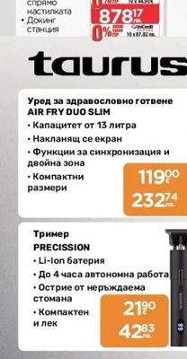 Rowenta Прахосмукачка RH9C71E0
