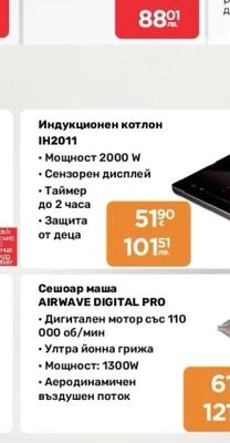 zelmer Прахосмукачка ZVC221