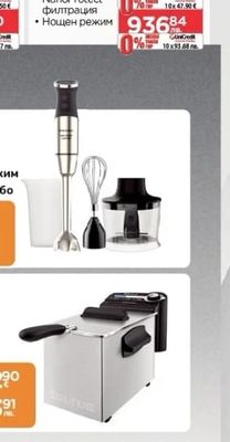 PHILIPS Пречиствател AMF870/15