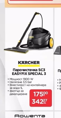 Tefal Уред за готвене с горещ въздух Easy Fry Silence EY551H + Комплект прибори Tefal Natura K2705504
