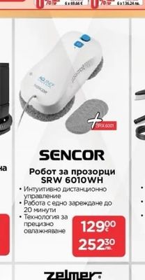 Tefal Интелигентен мултикукър под налягане с вградена везна Cook4me Touch Pro CY944 + Запичащ капак Tefal Extra Crisp EY1508