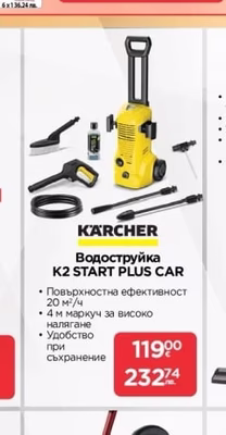 Tefal Хлебопекарна Pain & Délices PF240E