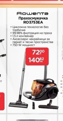 Tefal Блендер PerfectMix+ с бутилка BL87G8