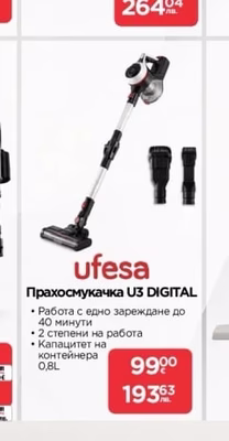 Hisense Прахосмукачка за петна HSSC07A