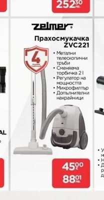 SENCOR Робот за прозорци SRW 6010WH