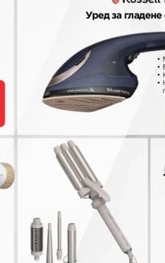 Tefal Център за гладене SV8111E0