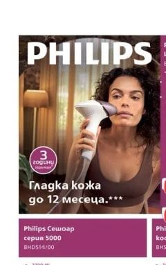 Philips Domoепилатор Lumea серия 9000