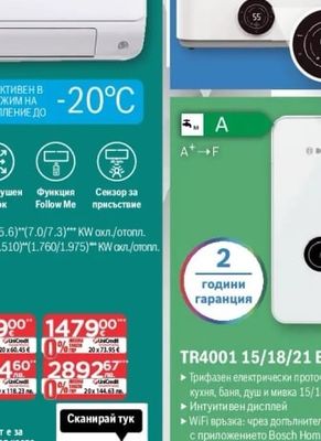 BOSCH TR4501T 100 DERB