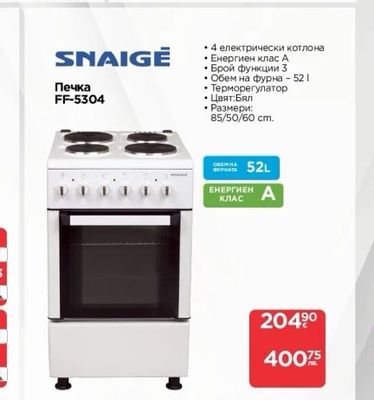 Midea Плот за вгр. MCH300D111K0