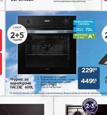 Electrolux Фурна за вграждане EOF3H40BX