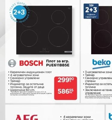beko Фурна за вграждане BBIE 11100 B/12100 XC*