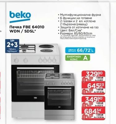 Electrolux Плот за вгр. EGG3322NVX/LHR3233CK*