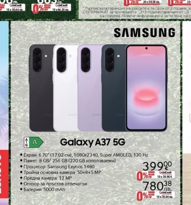 Samsung Galaxy A37 5G