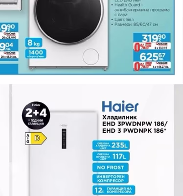 Midea Сушилня с термопомпа MD110H80/W-HR