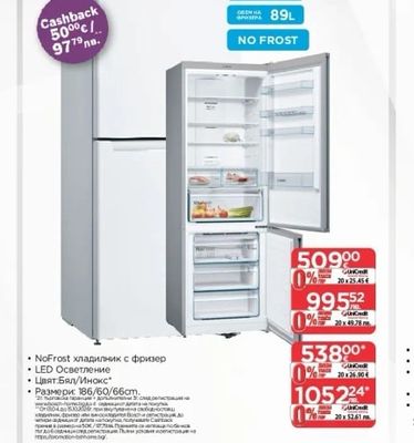 Midea Фризер MDRU385MTE46