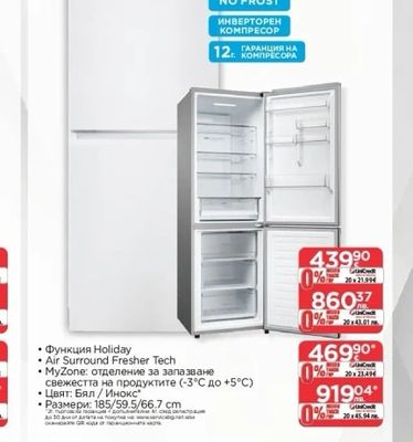 Midea Пералня MF205W80BA30 W-BK