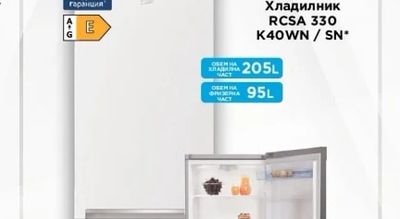 beko Хладилник RCSA 330 K40WN/SN*