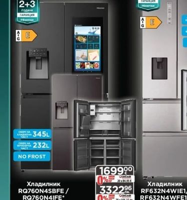 Hisense Климатик QE35XV4EG/AS35XV4EW