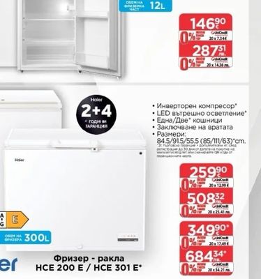 Midea Хладилник MDRD125FGE01