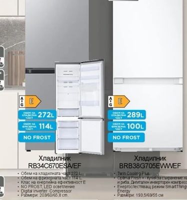 Samsung Фурна за вграждане NV7B4345VAS/U2/NV7B4345VAK/U2*