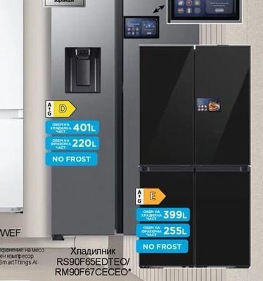 Samsung Плот за вгр. NZ64F3NM1ABIUR