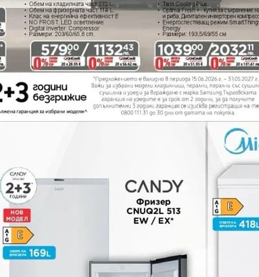 Samsung Хладилник RB34C670ESA/EF