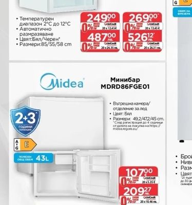 Samsung Пералня WWW11DG5B25AELE / WWW11DG5B25ABLE*